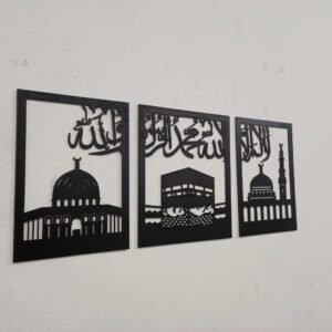 Kalam Islamic Calligraphy Frames Wooden Wall Art Set